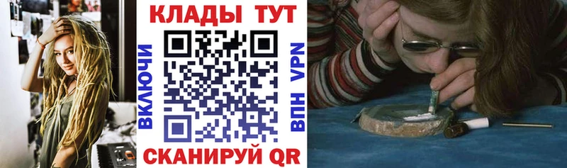 Как найти наркотики Харабали Гашиш  Cocaine  Меф мяу мяу  Марихуана 