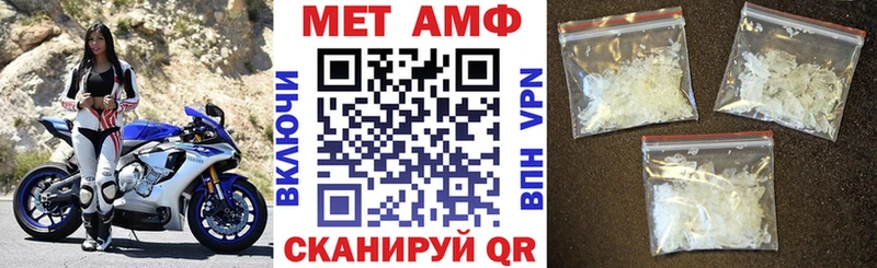купить   Харабали  АМФЕТАМИН 97% 