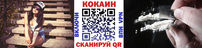 COCAIN VHQ  блэк спрут ссылки  Харабали 