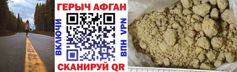 кракен tor  Харабали  ГЕРОИН Heroin 