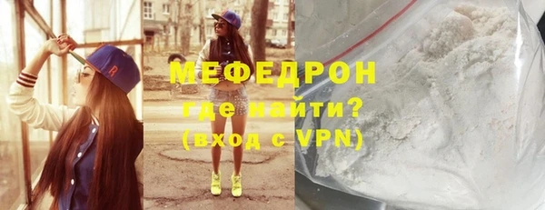 MDMA Беломорск