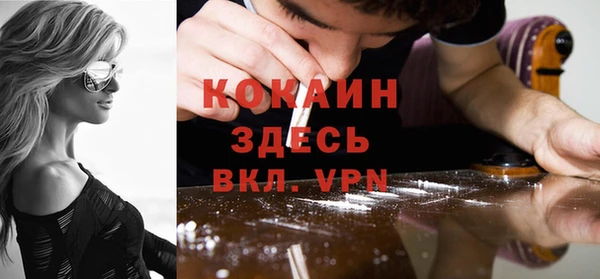 меф VHQ Белокуриха