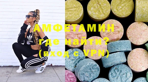 MDMA Беломорск