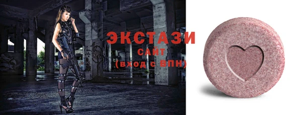 MDMA Беломорск