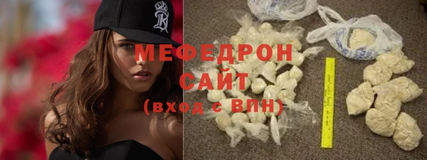 мескалин Белоозёрский