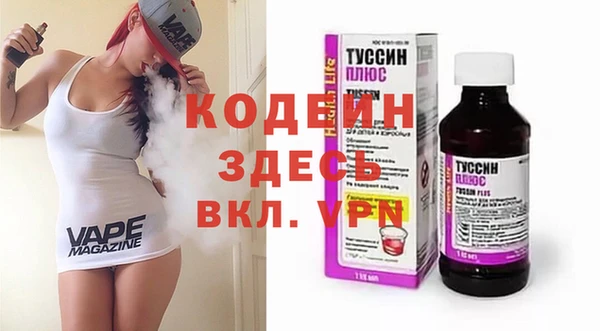 MDMA Беломорск