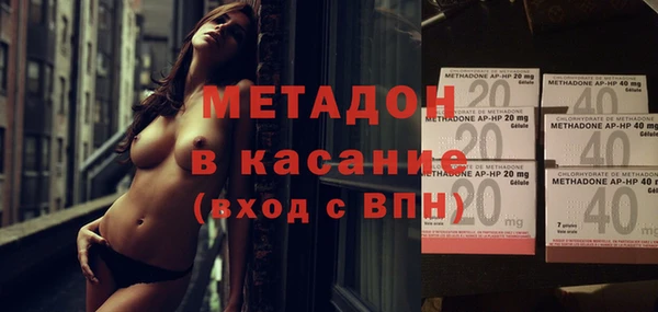 меф VHQ Белокуриха