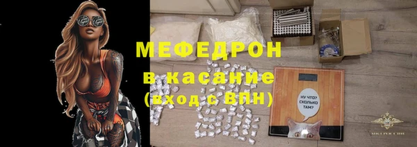 MDMA Беломорск