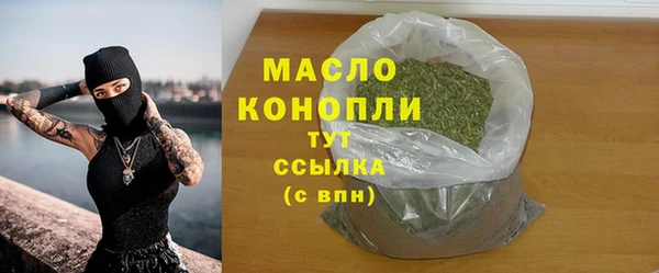меф VHQ Белокуриха