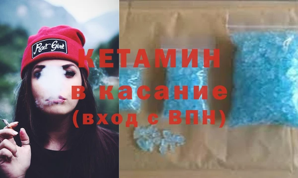 мескалин Белоозёрский