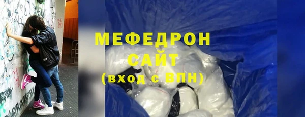 мескалин Белоозёрский