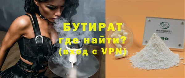мескалин Белоозёрский