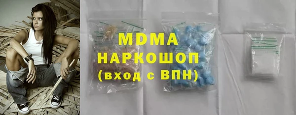 мескалин Белоозёрский