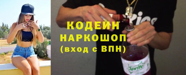 MDMA Беломорск
