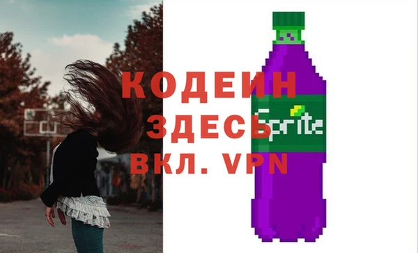 мескалин Белоозёрский