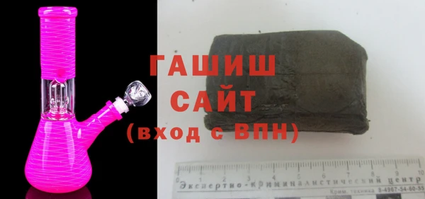 меф VHQ Новокубанск