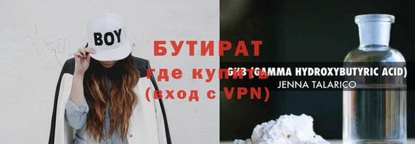 МДМА Новозыбков