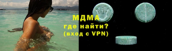 меф VHQ Белокуриха