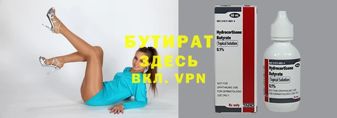 меф VHQ Белокуриха