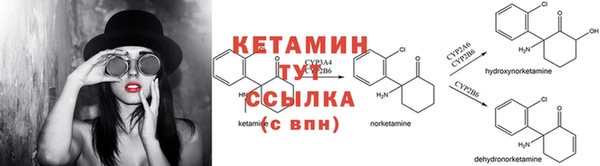 МДМА Новозыбков