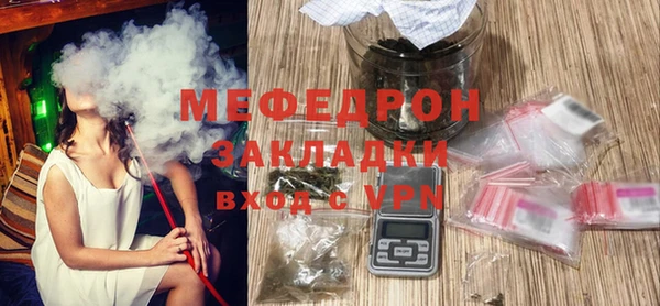 меф VHQ Белокуриха