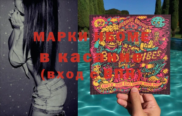 мескалин Белоозёрский