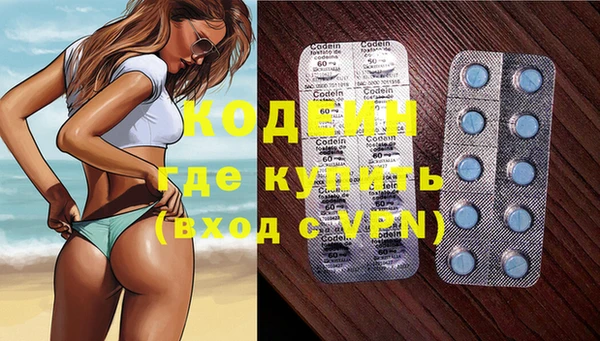 мескалин Белоозёрский