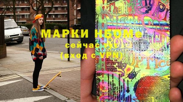 мескалин Белоозёрский
