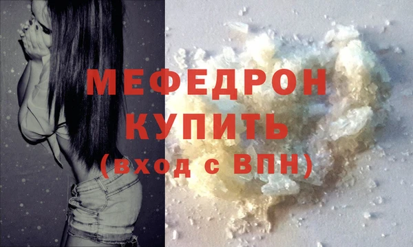 меф VHQ Белокуриха