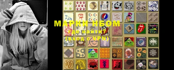 меф VHQ Белокуриха