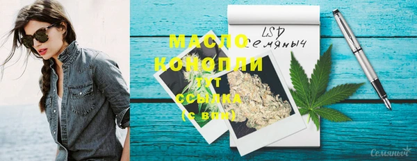 мескалин Белоозёрский