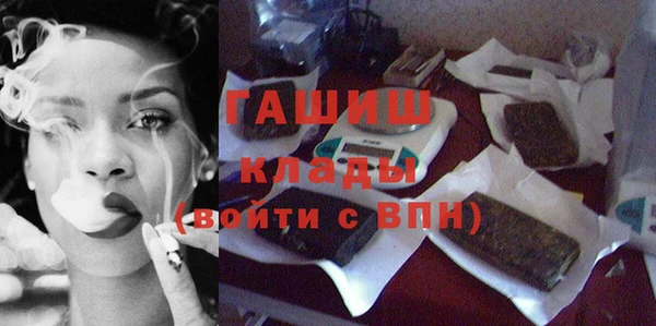 меф VHQ Белокуриха