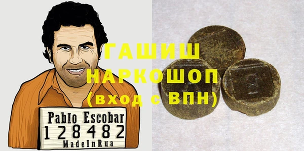 меф VHQ Белокуриха
