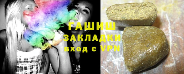 меф VHQ Белокуриха