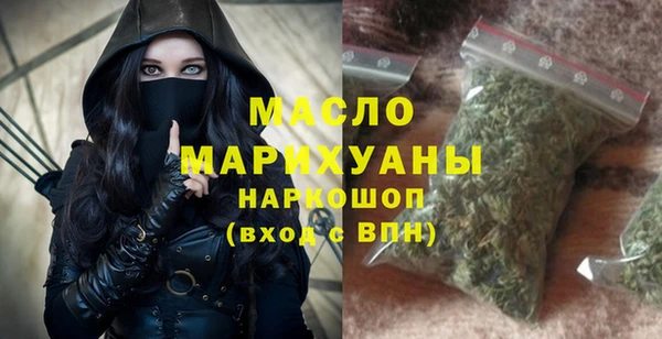 МДМА Новозыбков