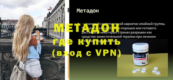 мескалин Белоозёрский