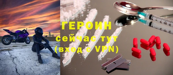 меф VHQ Новокубанск