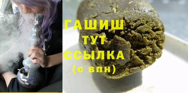 меф VHQ Новокубанск
