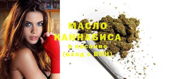 меф VHQ Новокубанск
