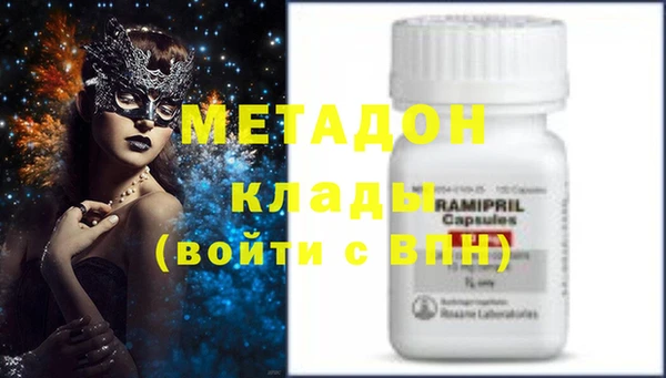 мескалин Белоозёрский