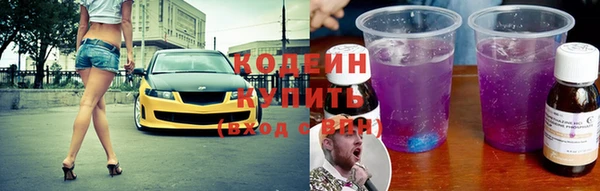 меф VHQ Белокуриха