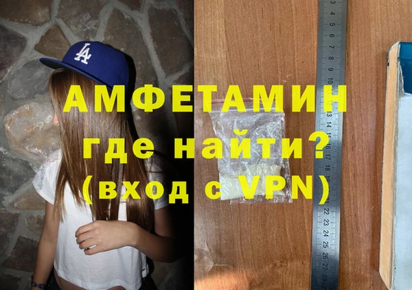 мескалин Белоозёрский