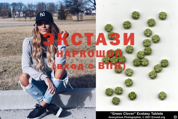 MDMA Беломорск
