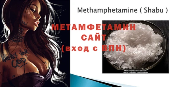 МДМА Новозыбков