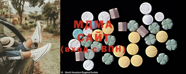 MDMA Беломорск