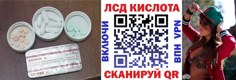ссылка на мегу ССЫЛКА  shop официальный сайт  LSD-25 экстази кислота  Харабали 
