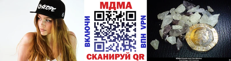 MDMA crystal  дарк нет состав  Харабали 