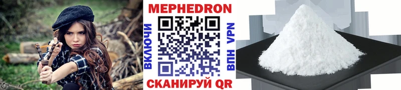 хочу мега сайт МЯУ-МЯУ 4 MMC Харабали