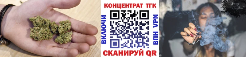 KRAKEN онион  Харабали  ТГК вейп с тгк 